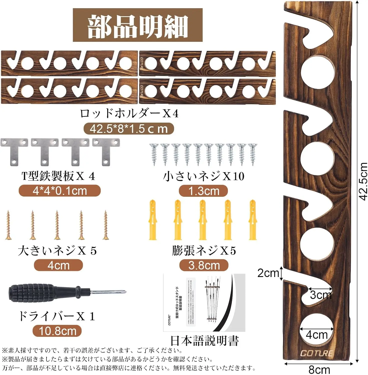 Fishing Rod Rack - Suportes para Varas de Pesca Goture