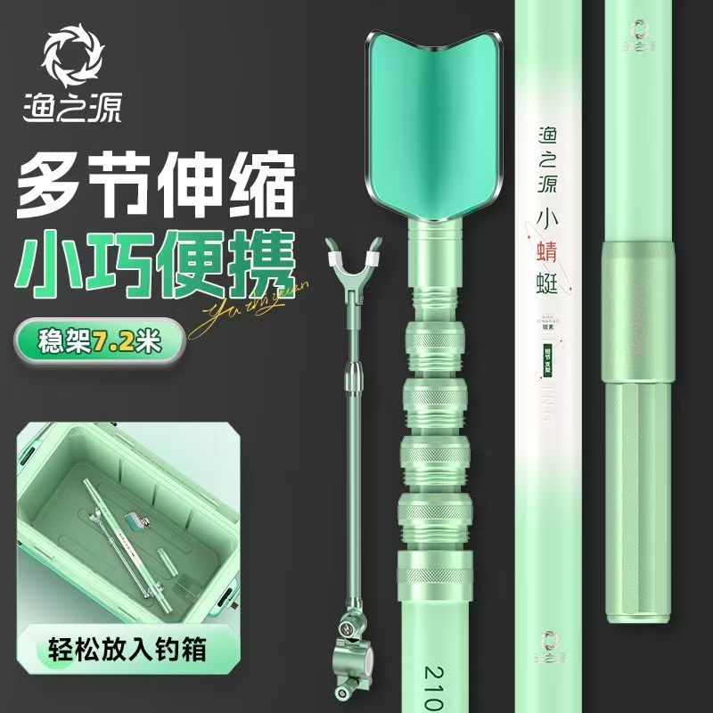 Fishing Rod Telescopic - Yuzhiyaun pequena libélula carbono seção curta
