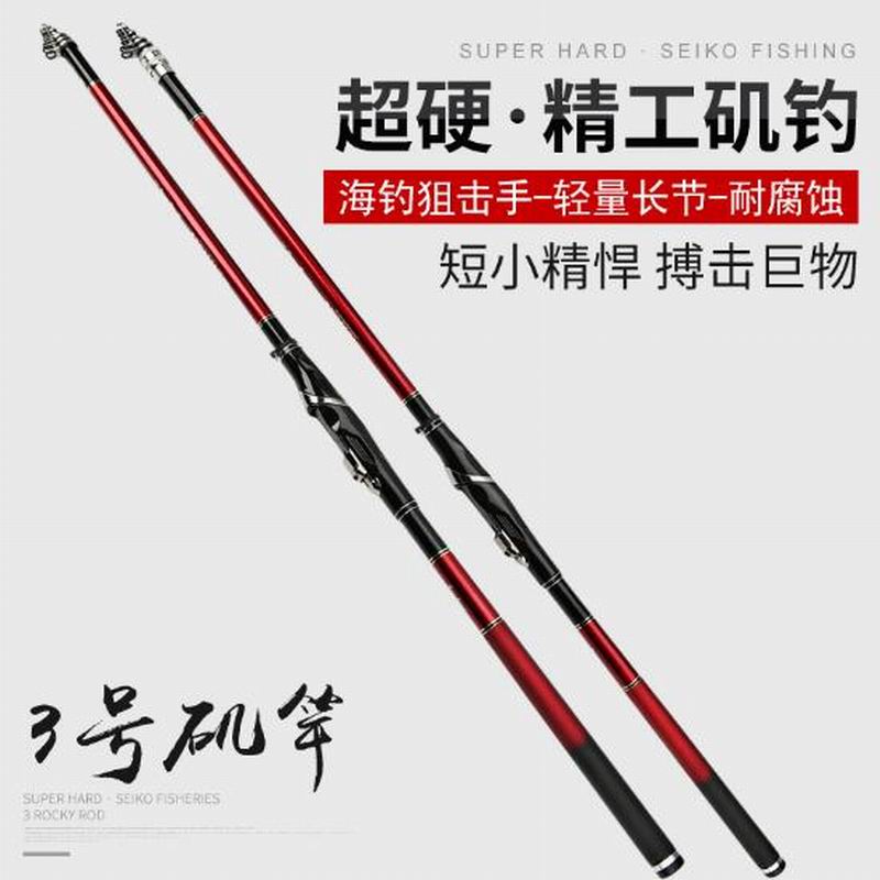 Zz66 regalia geegan rock vara  - Fishing Rod Surf avaliação e preço
